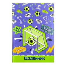 Щоденник учнівський 40 аркушів В5 Рюкзачок Щ-12 Футбол тверда обкладинка мікс