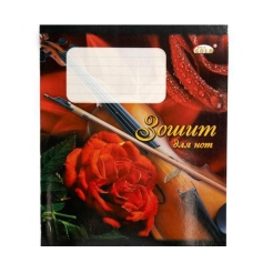 / Тетрадь для нот B5 TB-57 "Gold"