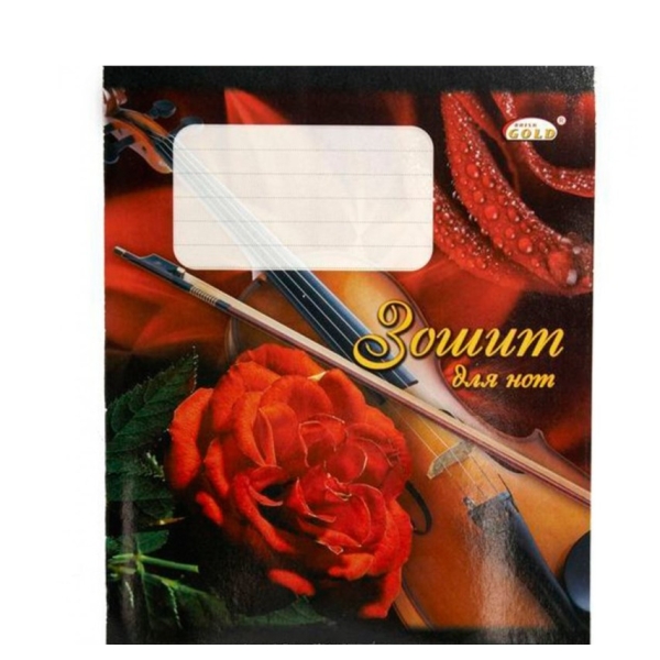 / Тетрадь для нот B5 TB-57 "Gold"