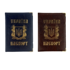 Обкладинка на паспорт Україна з гербом шкірзам мікс