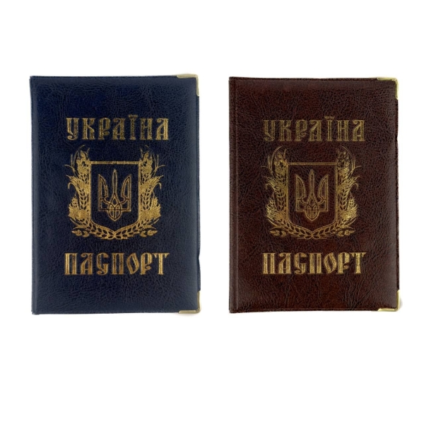 Обкладинка на паспорт Україна з гербом шкірзам мікс