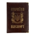 Обкладинка на паспорт Україна з гербом шкірзам мікс