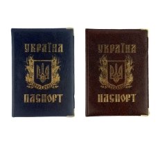 Обкладинка на паспорт Україна з гербом шкірзам мікс