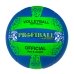 М'яч волейбольний №5 Profiball 1142ABCDE блакитний з зеленим