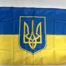 / Прапор України з гербом з нейлону 78*118 см