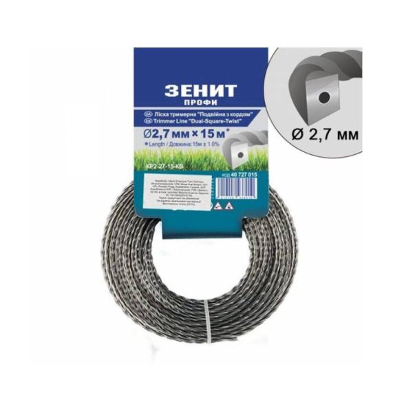 Волосінь для садових тримерів Зеніт КР2-27-15-КВ подвійна к кордом 2.7 мм 15 м