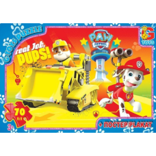 Пазли ТМ "G-Toys" із серії "Paw Patrol" (Цуценячий патруль), 70 ел. PW0849 new