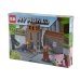 Конструктор Minecraft 6019-3 My World 245 деталей