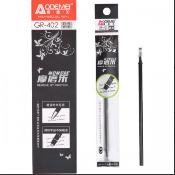 / Стержень 402 "пише-стирає" чорный