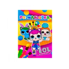 / Раскраска УП-8 102Р Мотоцыклы