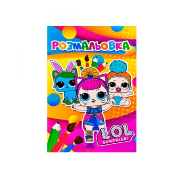 / Раскраска УП-8 102Р Мотоцыклы