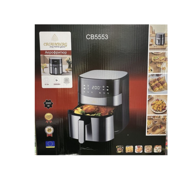 Фритюрниця Crownberg CB 5553 new