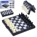 Гральний набір 1311-1 шахи 12.5 х 12.5 см