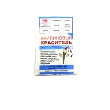 / Барвник для одягу, аніліновий, універсальний, 10г, хакі