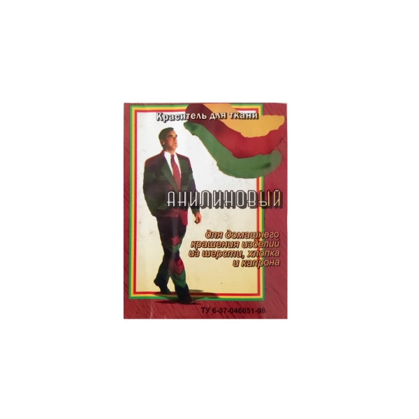 / Барвник Union Group для одягу, аніліновий, універсальний, 10г, чорний