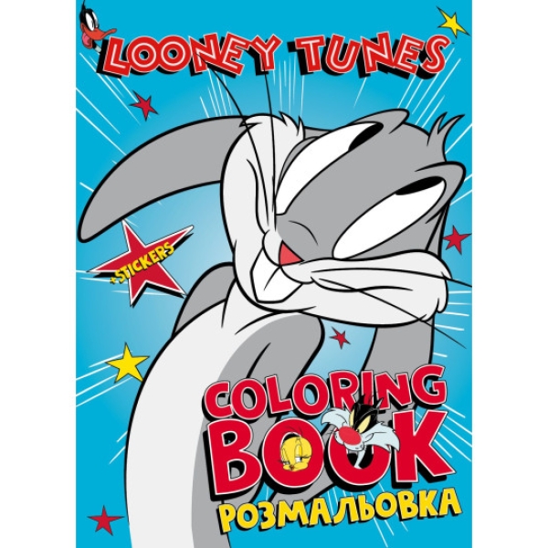 Розмальовка WB Looney Tunes: Веселий кролик зі стікерами LCB44 new