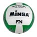 М'яч волейбольний №5 Minsa MS-4866 зелений з білим