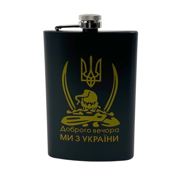 Фляга 270 мл Доброго вечора ми з України GT-8 чорний